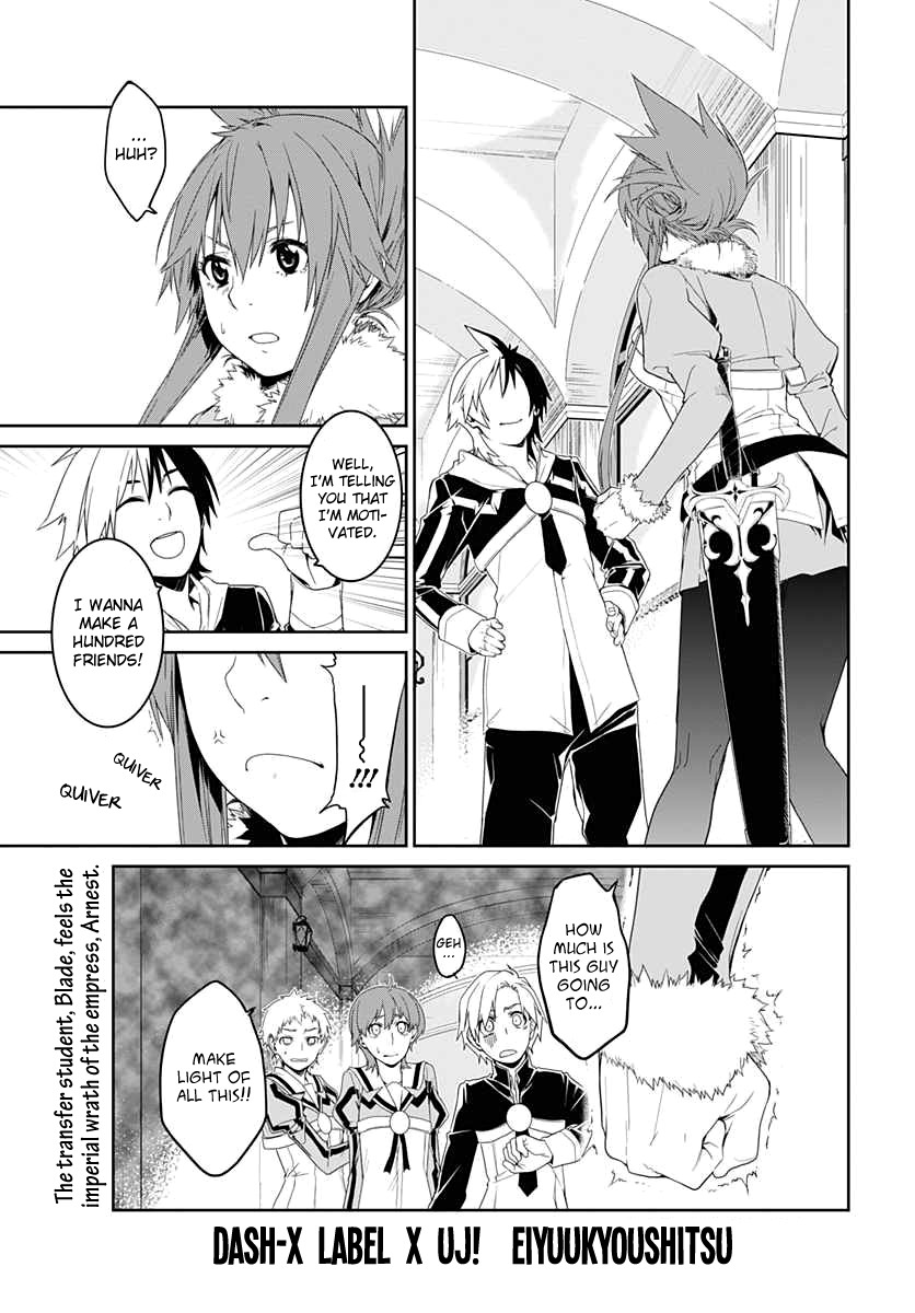 Eiyuu Kyoushitsu Chapter 2 1